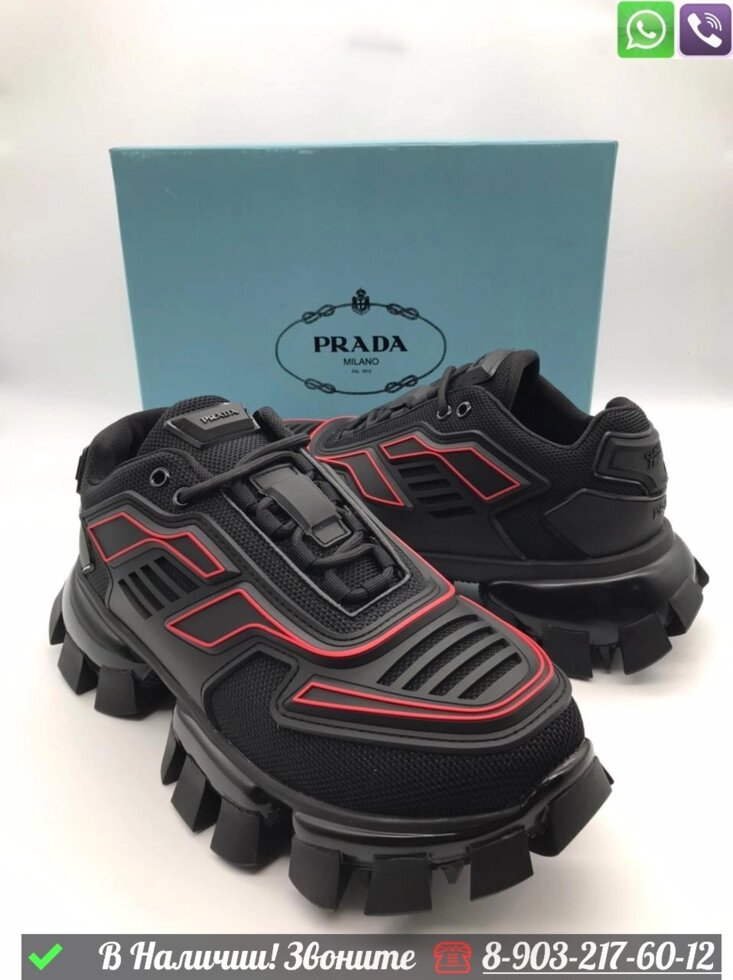 Кроссовки Prada Cloudburst Thunder от компании Интернет Магазин брендовых сумок и обуви - фото 1