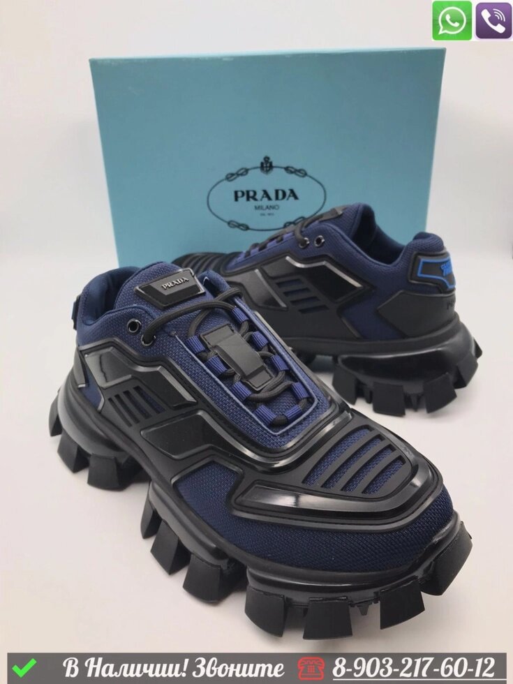 Кроссовки Prada Cloudburst Thunder от компании Интернет Магазин брендовых сумок и обуви - фото 1