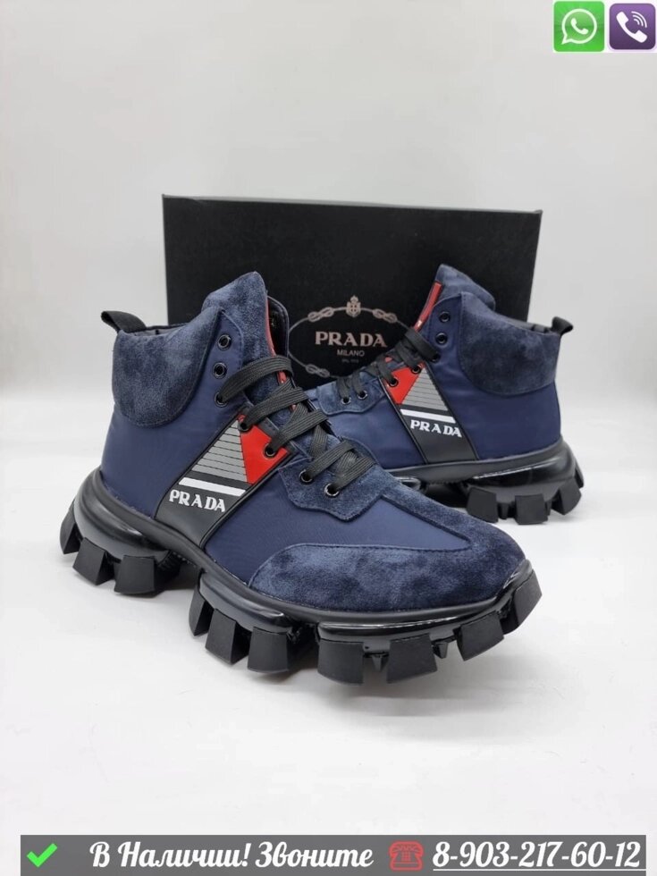 Кроссовки Prada Cloudbust Thunder зимние Синий от компании Интернет Магазин брендовых сумок и обуви - фото 1