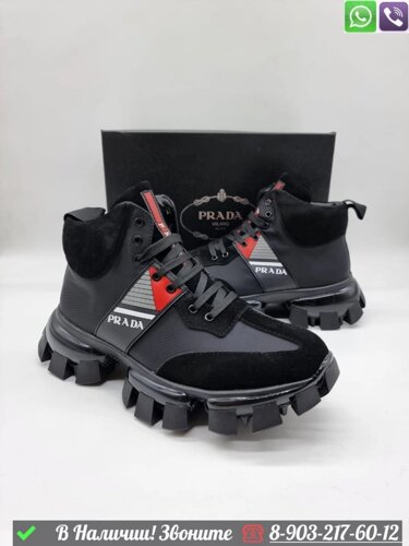 Кроссовки Prada Cloudbust Thunder зимние