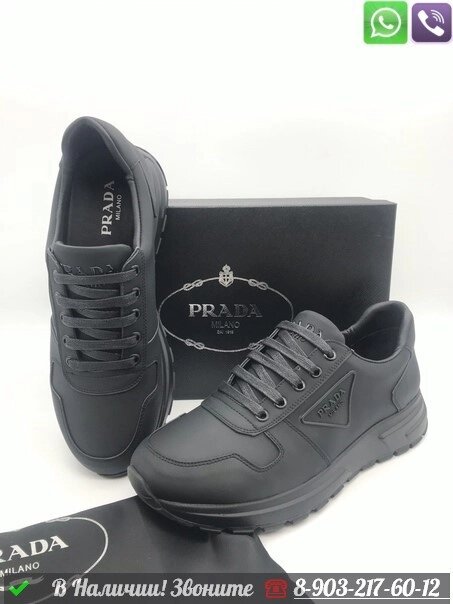 Кроссовки Prada кожаные черные от компании Интернет Магазин брендовых сумок и обуви - фото 1