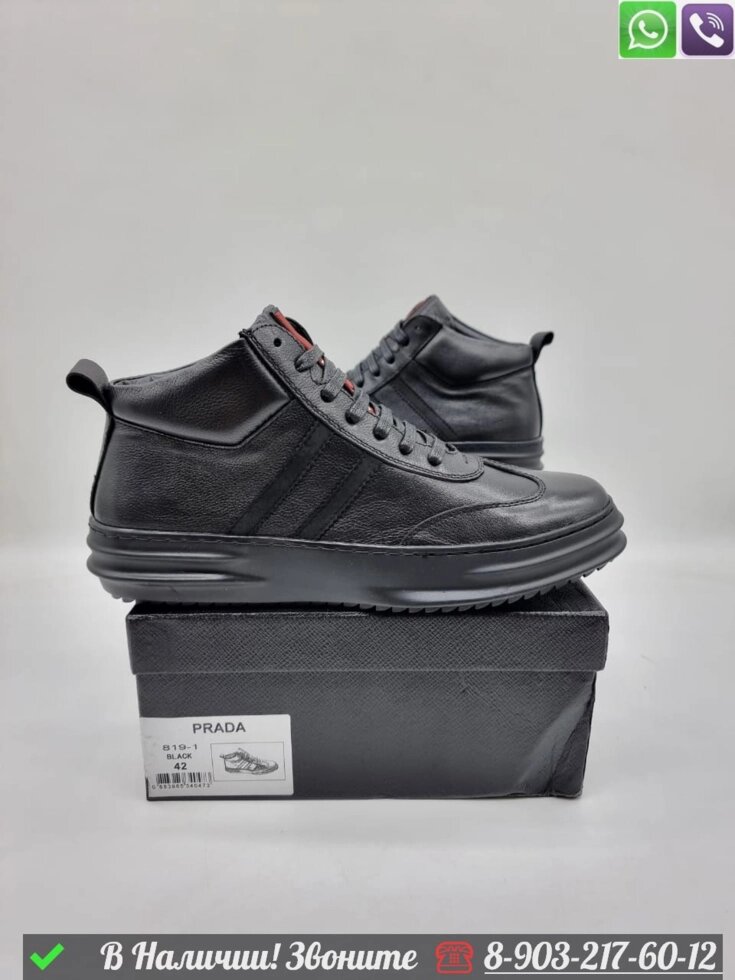 Кроссовки Prada кожаные черные от компании Интернет Магазин брендовых сумок и обуви - фото 1