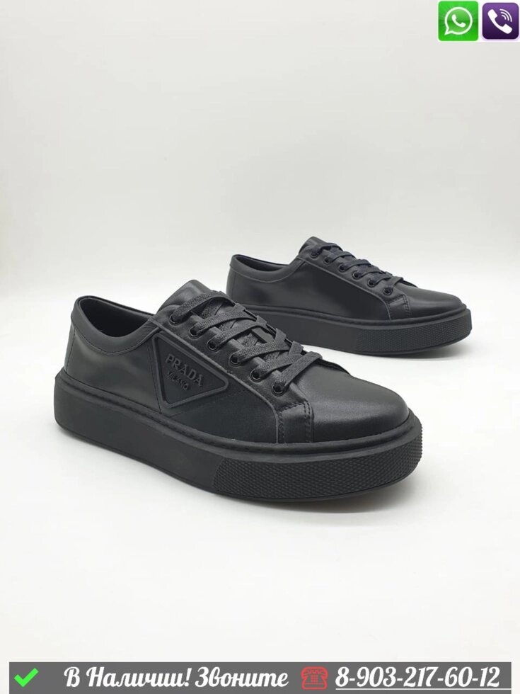 Кроссовки Prada мужские черные от компании Интернет Магазин брендовых сумок и обуви - фото 1