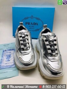 Кроссовки Прада PRADA MILANO Серебристый