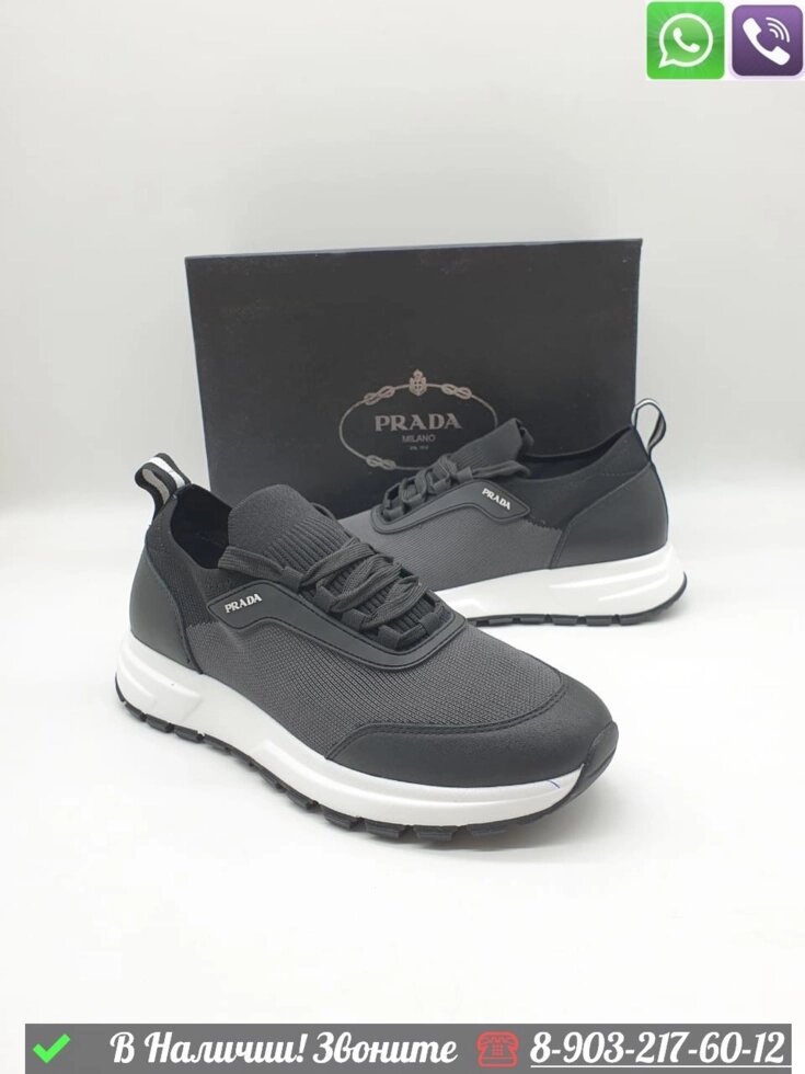 Кроссовки Prada Серый от компании Интернет Магазин брендовых сумок и обуви - фото 1