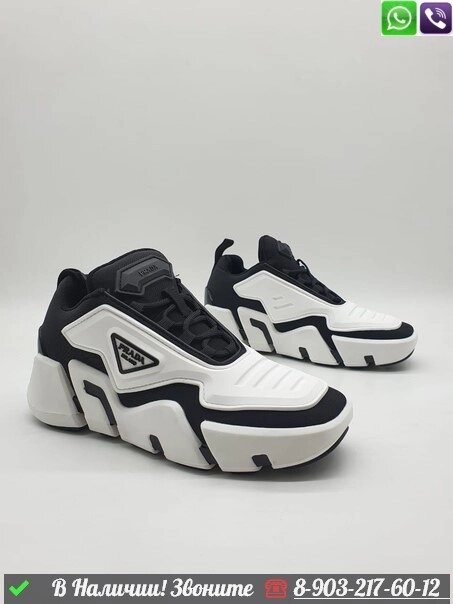 Кроссовки Prada тканевые Белый от компании Интернет Магазин брендовых сумок и обуви - фото 1