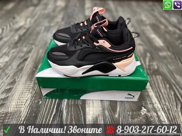 Кроссовки Puma RS-X черные от компании Интернет Магазин брендовых сумок и обуви - фото 1