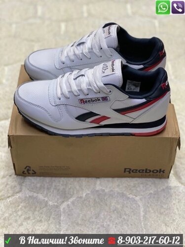 Кроссовки Reebok Classic белые