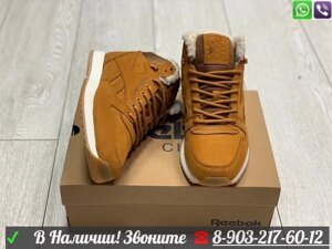 Кроссовки Reebok Classic Mid Goretex