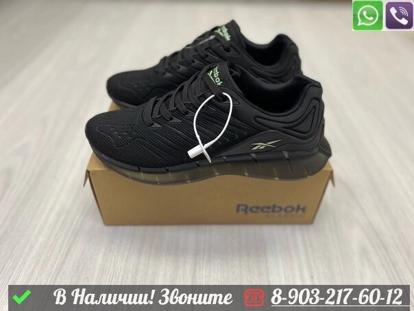 Кроссовки Reebok Zig Kinetica черные от компании Интернет Магазин брендовых сумок и обуви - фото 1