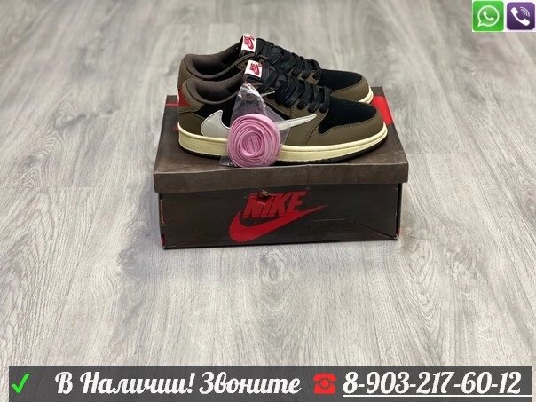 Кроссовки Travis Scott x Air Jordan 1 Low Cactus Jack от компании Интернет Магазин брендовых сумок и обуви - фото 1