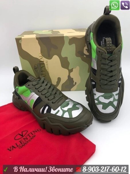 Кроссовки Valentino Rockrunner Plus хаки от компании Интернет Магазин брендовых сумок и обуви - фото 1