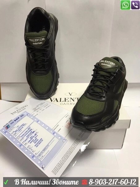 Кроссовки Valentino Валентино женские Зеленый от компании Интернет Магазин брендовых сумок и обуви - фото 1