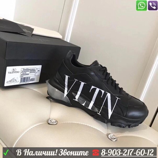 Кроссовки Valentino VLTN черные с белой надписью от компании Интернет Магазин брендовых сумок и обуви - фото 1