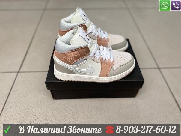 Кроссовки высокие Nike Air Jordan 1 персиковые от компании Интернет Магазин брендовых сумок и обуви - фото 1