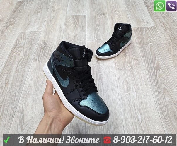 Кроссовки высокие Nike Air Jordan 1 от компании Интернет Магазин брендовых сумок и обуви - фото 1