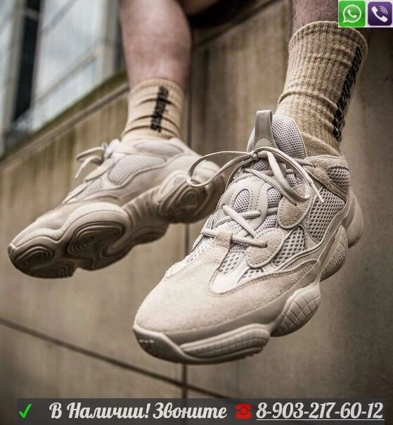 Кроссовки Yeezy Boost 500 Adidas от компании Интернет Магазин брендовых сумок и обуви - фото 1