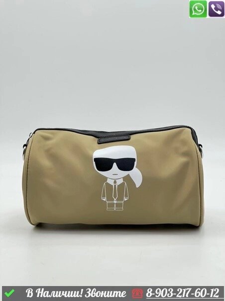 Круглая сумка Karl Lagerfeld Ikonik Бежевый от компании Интернет Магазин брендовых сумок и обуви - фото 1