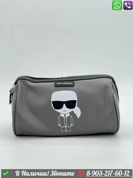 Круглая сумка Karl Lagerfeld Ikonik Серый от компании Интернет Магазин брендовых сумок и обуви - фото 1
