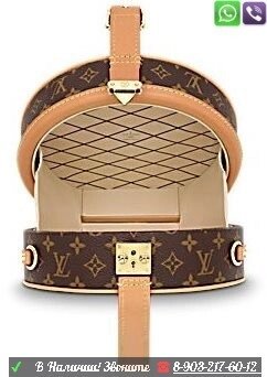 Круглая Сумка Клатч Louis Vuitton Petite Boite Chapeau ЛВ Вуитон от компании Интернет Магазин брендовых сумок и обуви - фото 1