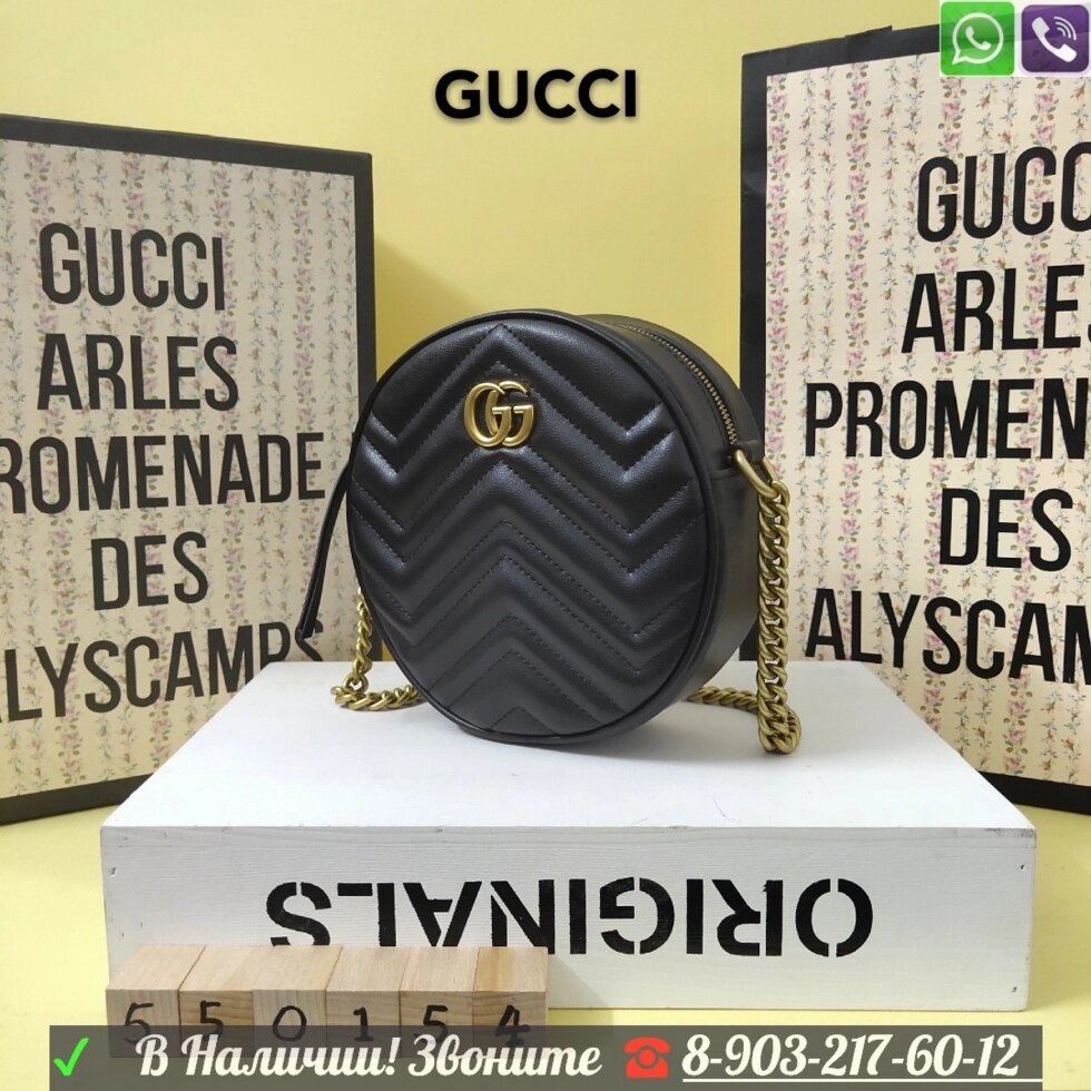 Круглый клатч Gucci marmont сумка красная Гучи Черный от компании Интернет Магазин брендовых сумок и обуви - фото 1