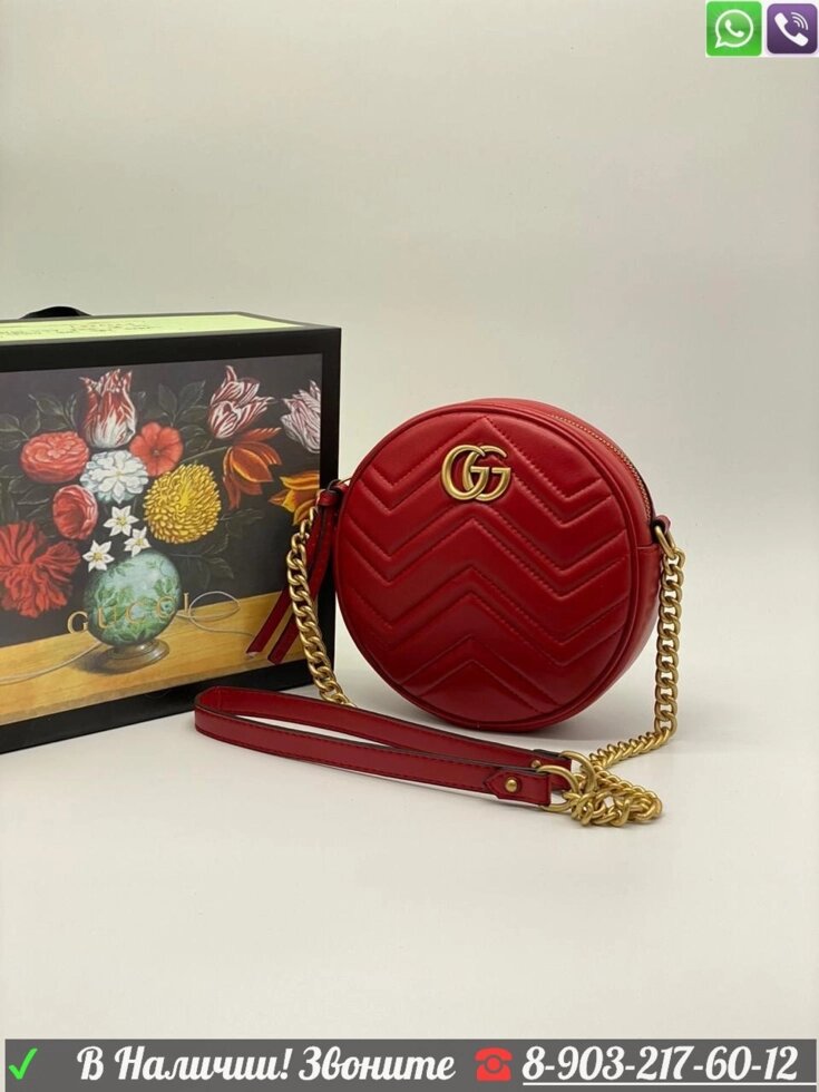 Круглый клатч Gucci marmont сумка красная Гучи от компании Интернет Магазин брендовых сумок и обуви - фото 1