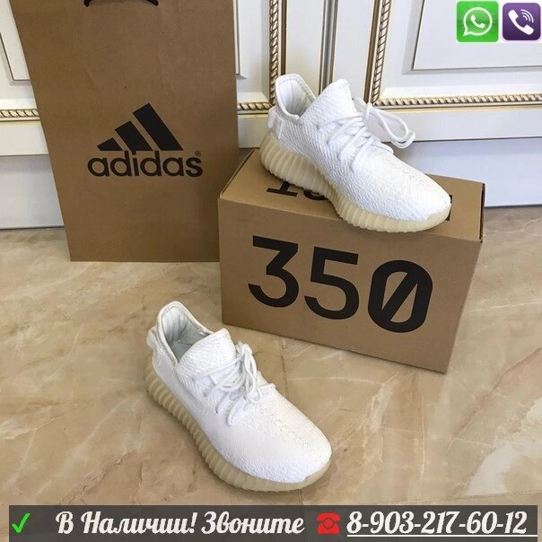 Летние кроссовки Adidas Yeezy boost 350 Адидас женский, Черный Белый от компании Интернет Магазин брендовых сумок и обуви - фото 1