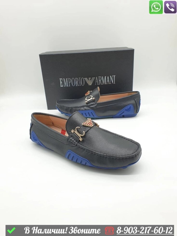 Лоферы Armani кожаные черные мокасины от компании Интернет Магазин брендовых сумок и обуви - фото 1
