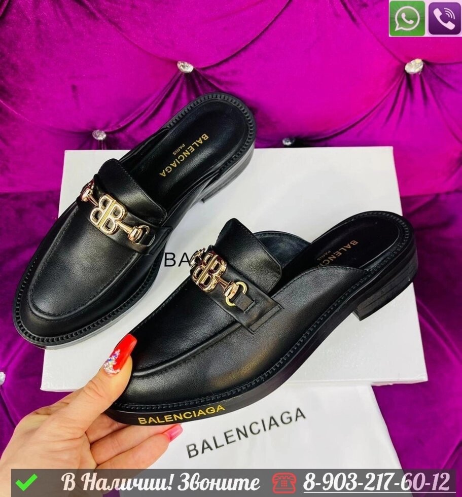 Лоферы Balenciaga Cosy BB Черный от компании Интернет Магазин брендовых сумок и обуви - фото 1