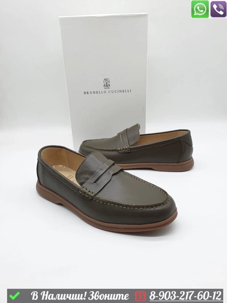 Лоферы Brunello Cucinelli кожаные ботинки от компании Интернет Магазин брендовых сумок и обуви - фото 1