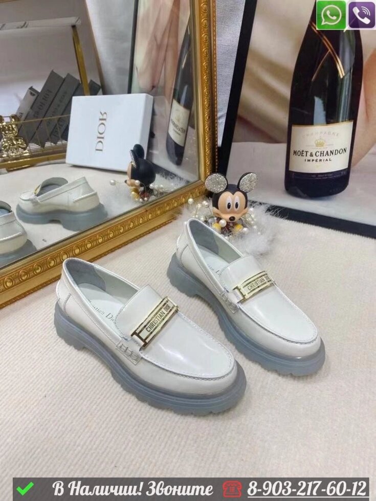 Лоферы Dior Code белые от компании Интернет Магазин брендовых сумок и обуви - фото 1