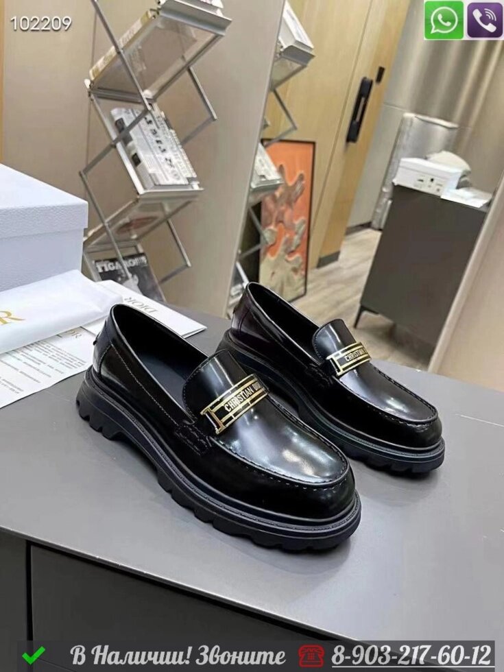Лоферы Dior Code черные от компании Интернет Магазин брендовых сумок и обуви - фото 1