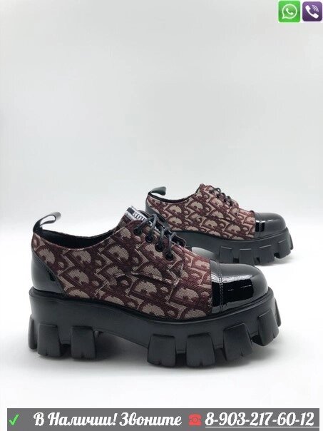 Лоферы Dior Диор женские ботинки от компании Интернет Магазин брендовых сумок и обуви - фото 1