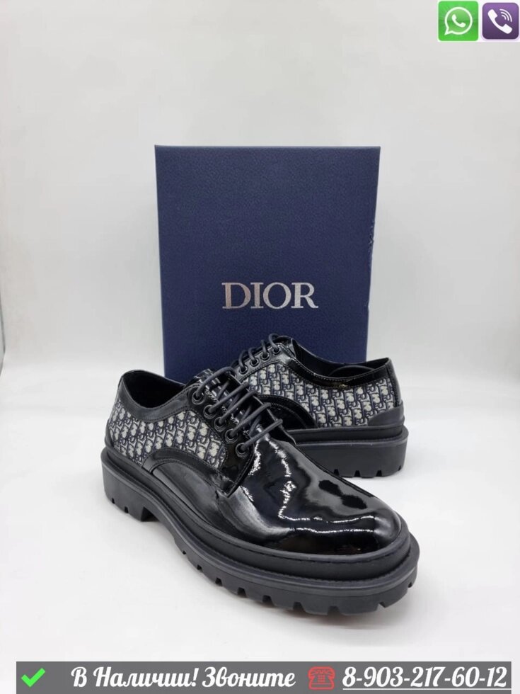 Лоферы Dior Explorer черные от компании Интернет Магазин брендовых сумок и обуви - фото 1