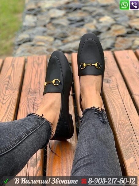 Лоферы Gucci Brixton Jordaan кожаные черные от компании Интернет Магазин брендовых сумок и обуви - фото 1