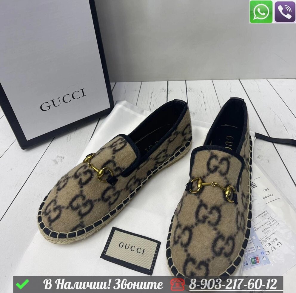 Лоферы Gucci Fria бежевые от компании Интернет Магазин брендовых сумок и обуви - фото 1