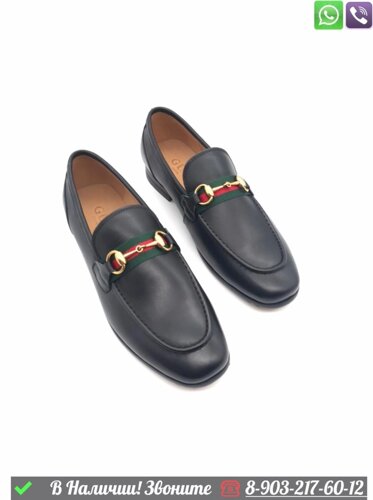 Лоферы Gucci Horsebit кожаные черные