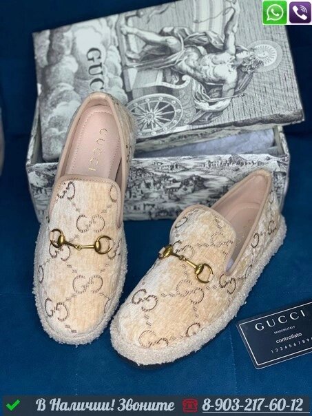 Лоферы Gucci Horsebit Кремовый от компании Интернет Магазин брендовых сумок и обуви - фото 1