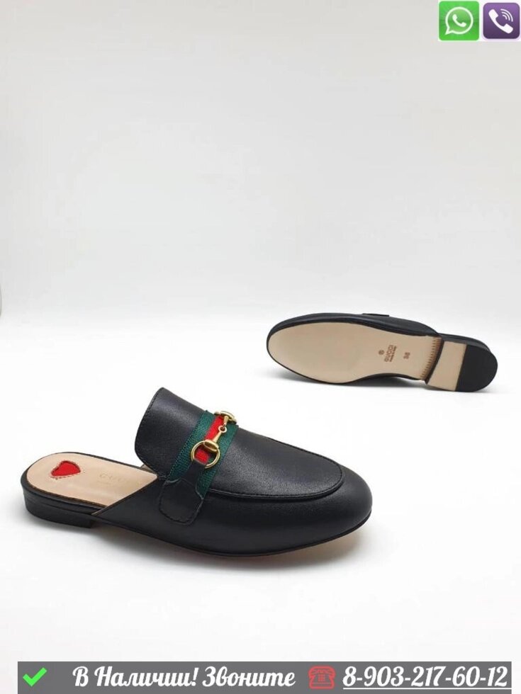 Лоферы Gucci Princetown черные с открытой пяткой от компании Интернет Магазин брендовых сумок и обуви - фото 1