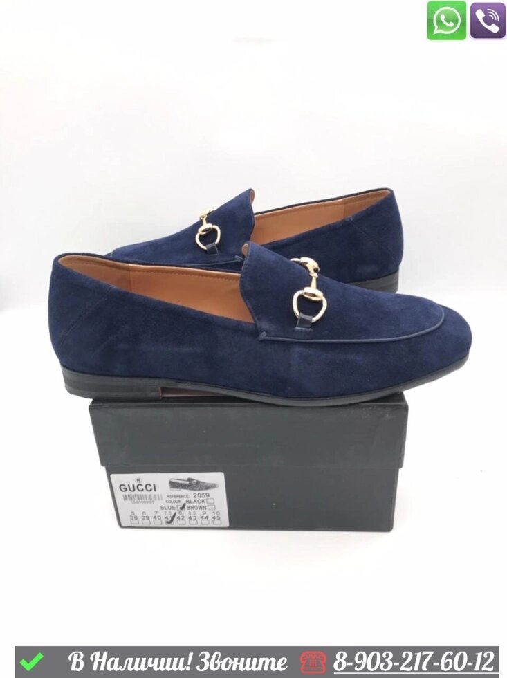 Лоферы Gucci замшевые Синий от компании Интернет Магазин брендовых сумок и обуви - фото 1