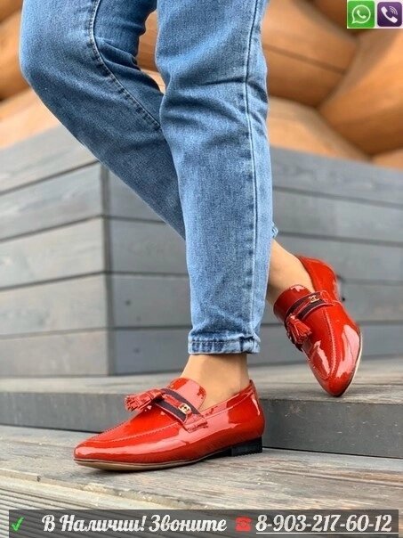 Лоферы Jordaan кожаные Красный от компании Интернет Магазин брендовых сумок и обуви - фото 1