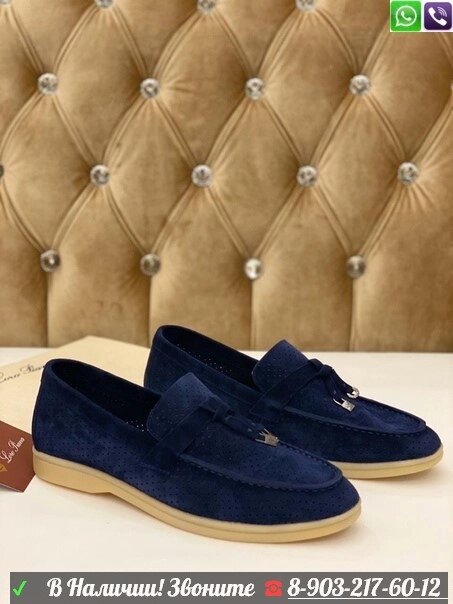 Лоферы Loro Piana мужские синие от компании Интернет Магазин брендовых сумок и обуви - фото 1