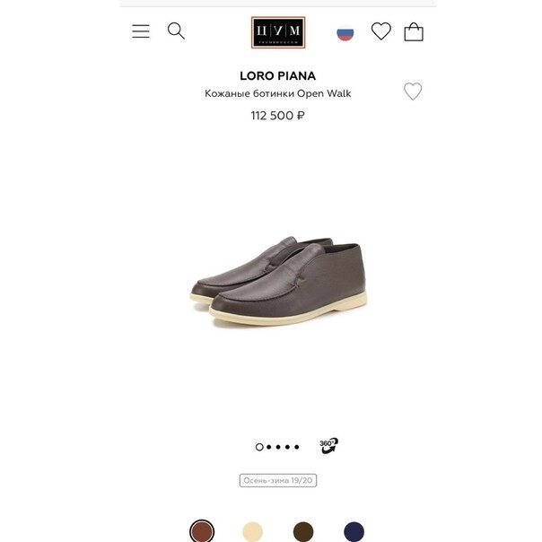 Лоферы Loro Piana Open Walk кожаные серо-коричневые от компании Интернет Магазин брендовых сумок и обуви - фото 1
