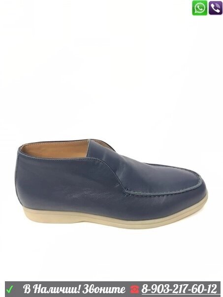 Лоферы Loro Piana Open Walk кожаные синий от компании Интернет Магазин брендовых сумок и обуви - фото 1