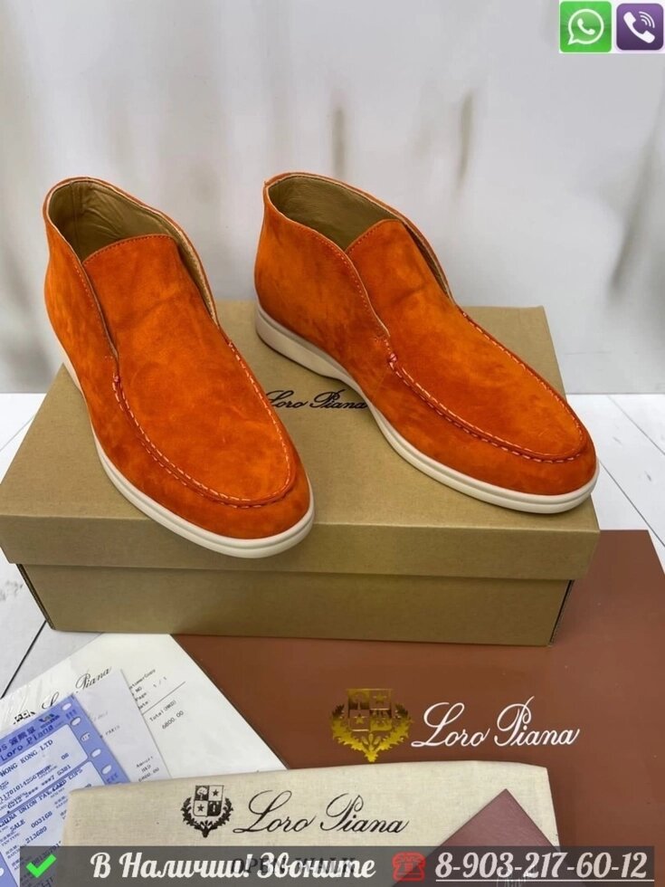 Лоферы Loro Piana Open Walk замшевые Оранжевый от компании Интернет Магазин брендовых сумок и обуви - фото 1