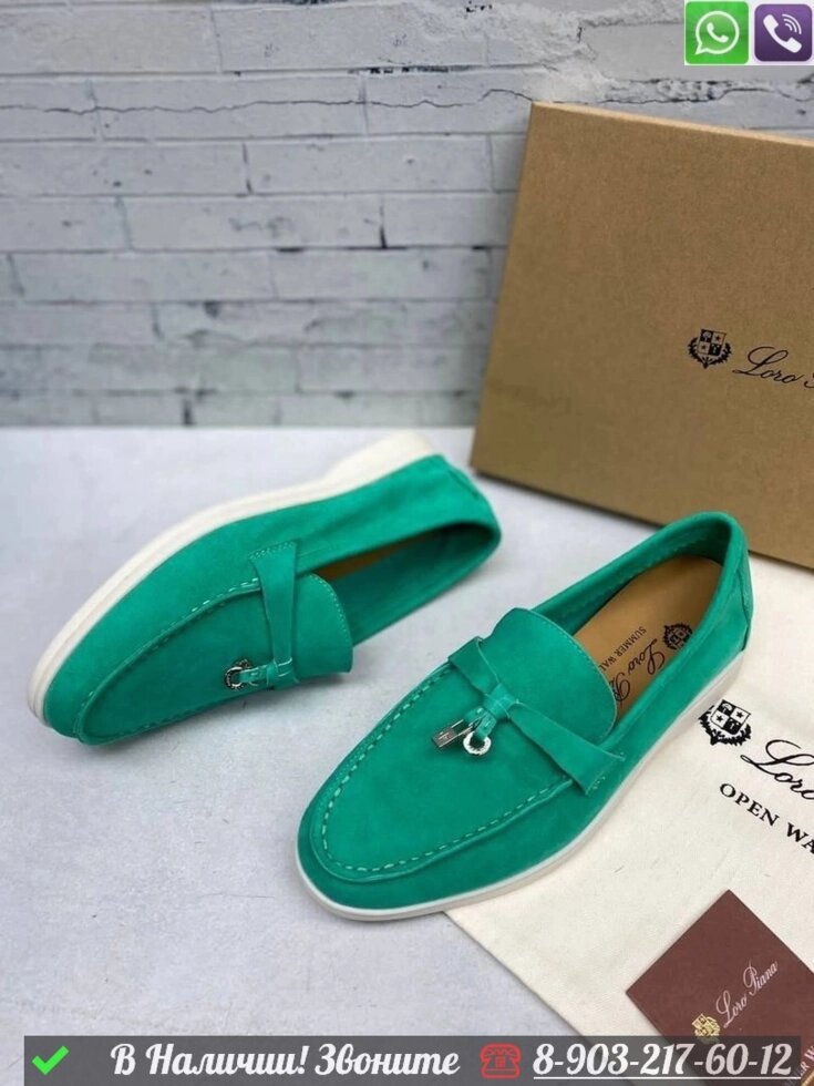 Лоферы Loro Piana Summer Charms Walk зеленые от компании Интернет Магазин брендовых сумок и обуви - фото 1