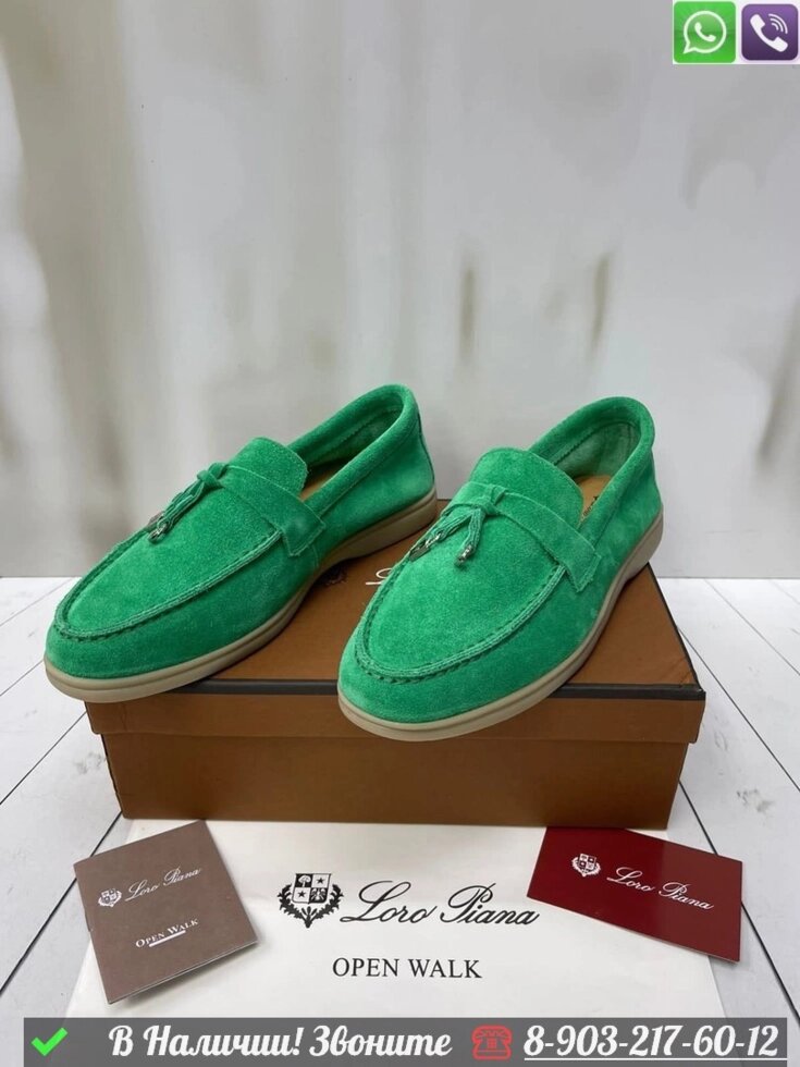 Лоферы Loro Piana Summer Walk Charms зеленые от компании Интернет Магазин брендовых сумок и обуви - фото 1