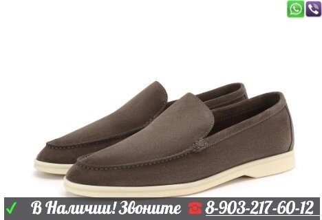 Лоферы Loro Piana Summer Walk Замшевые мужские Черный