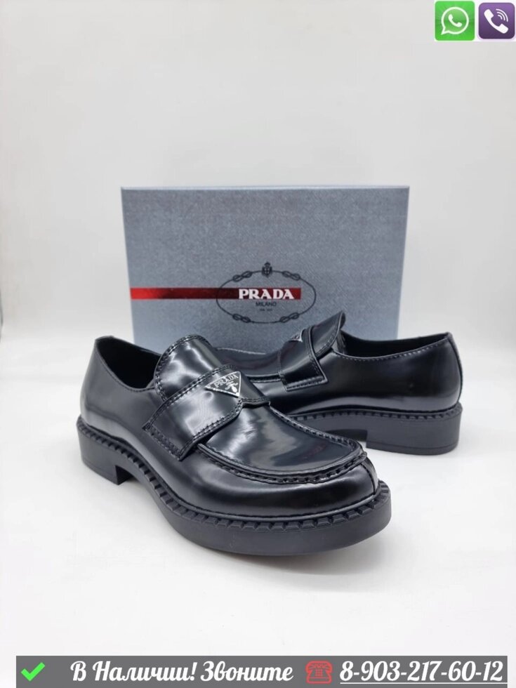Лоферы Prada черные от компании Интернет Магазин брендовых сумок и обуви - фото 1