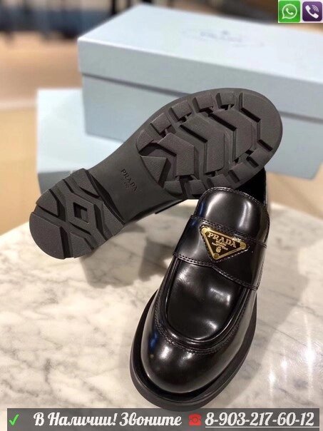 Лоферы Prada Прада ботинки c логотипом от компании Интернет Магазин брендовых сумок и обуви - фото 1